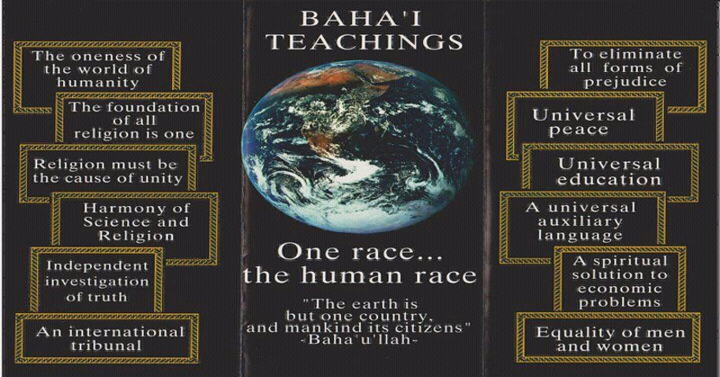 THE BAHA’ I ONE WORLD RELIGION